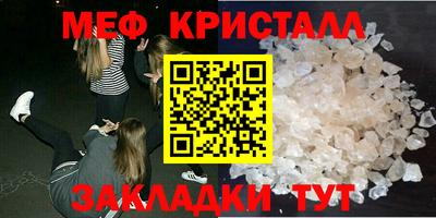 гидропоника Краснокаменск