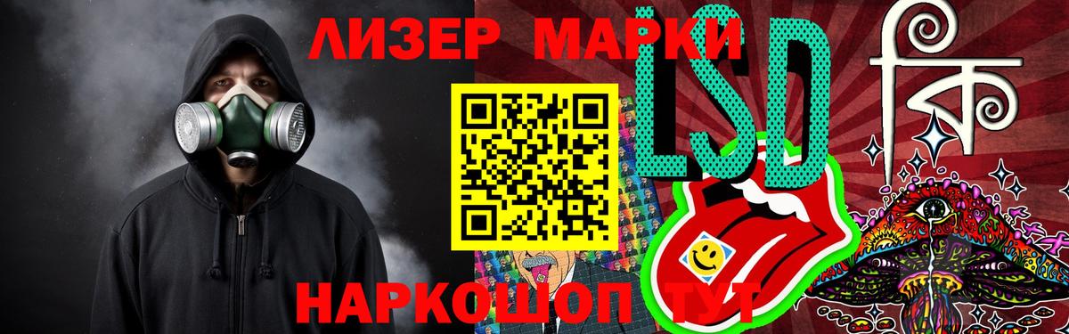 Лсд 25 экстази ecstasy Гатчина
