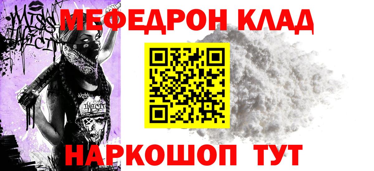 МЕФ  Гатчина