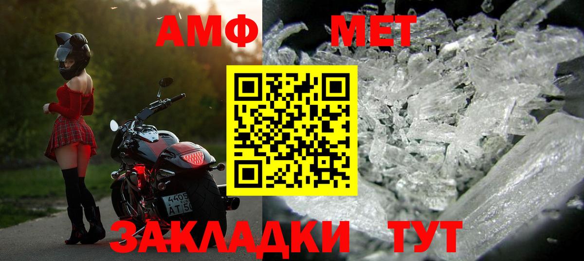 Первитин кристалл Гатчина