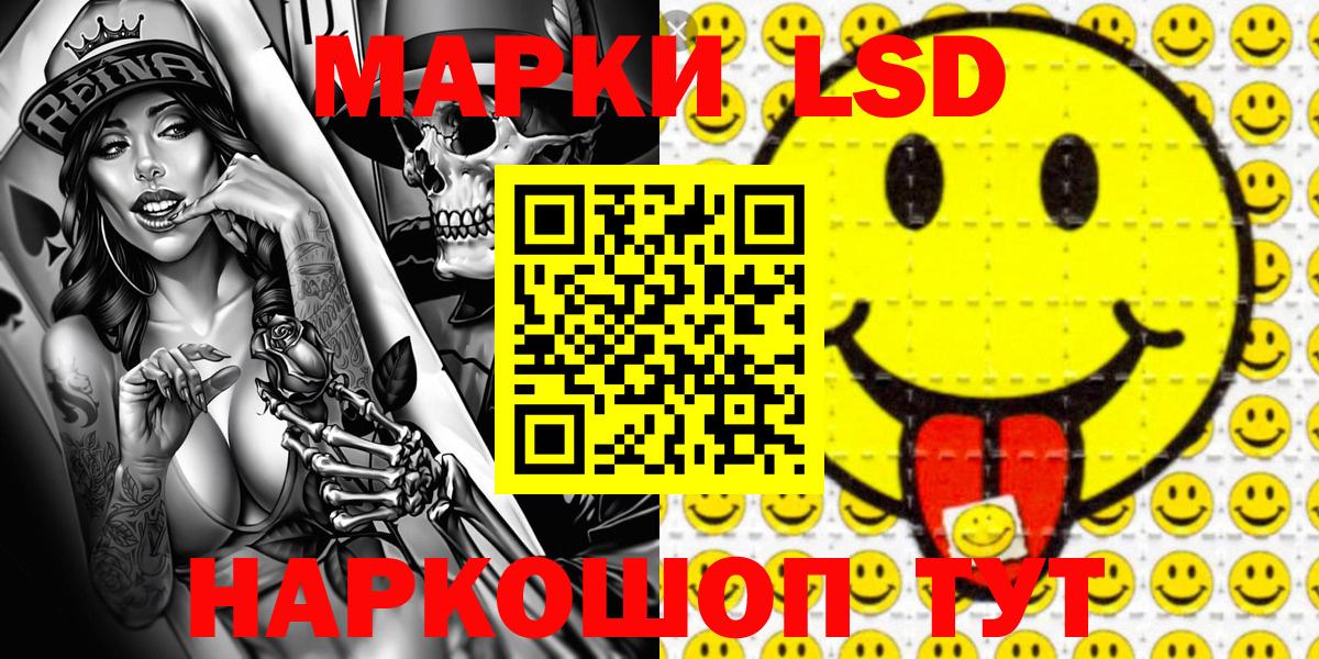 Марки NBOMe 1500мкг Гатчина