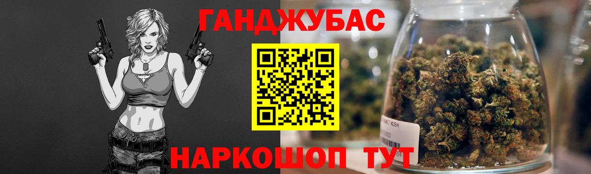 Бошки Шишки планчик  Шишки марихуана Amnesia  Вход с VPN  Гатчина 